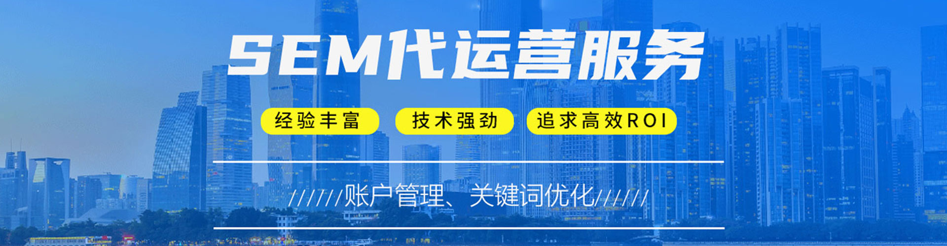 潞城头条信息流