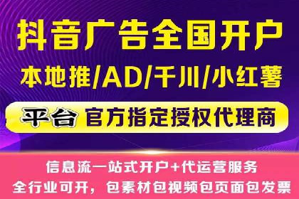 电商行业如何利用360信息流广告提升转化率