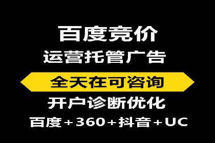 百度推广竞价下的营销创新：某公司的成功经验分享